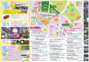 scan-14