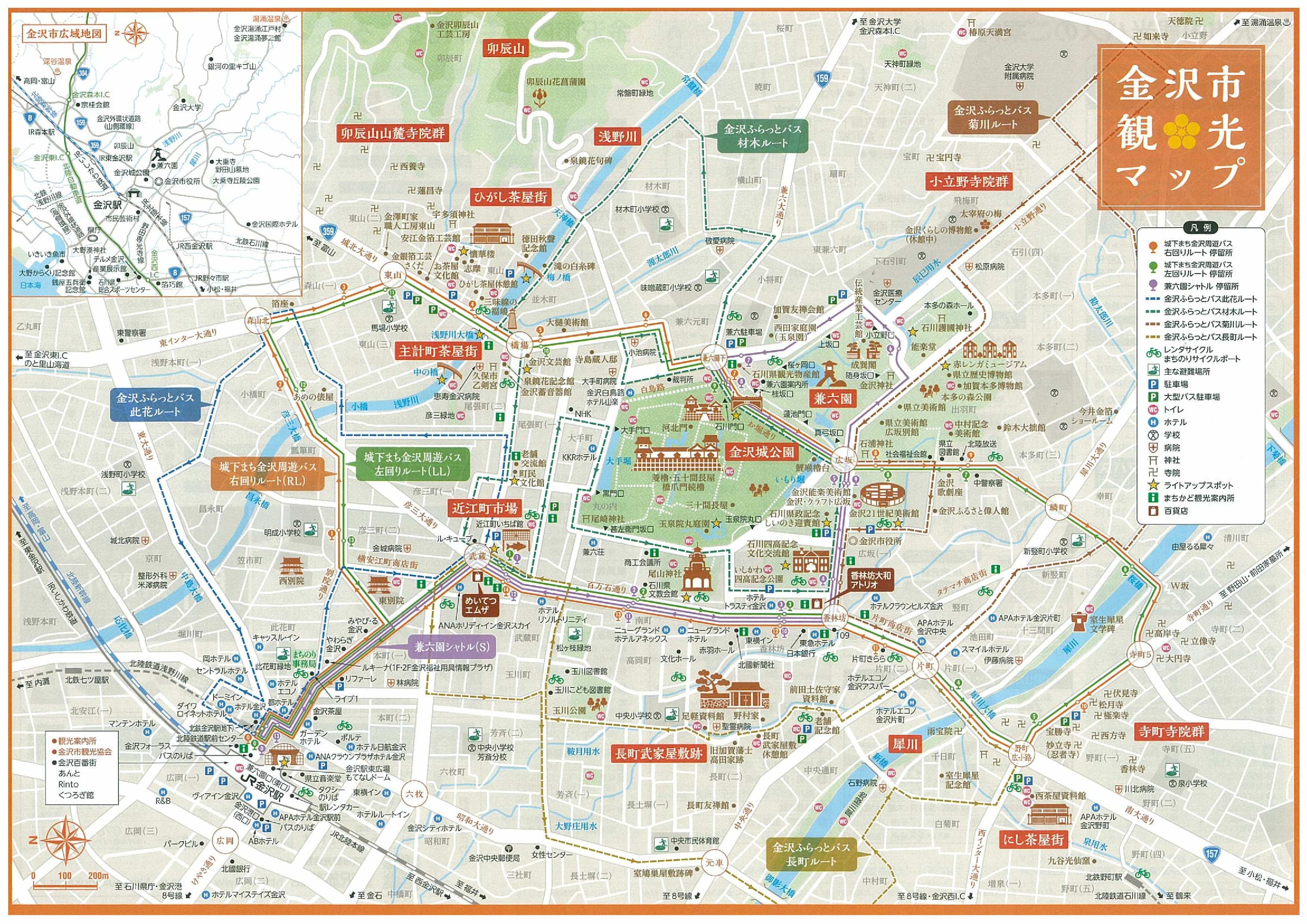 金沢市観光マップ まちのり 金沢市公共シェアサイクル