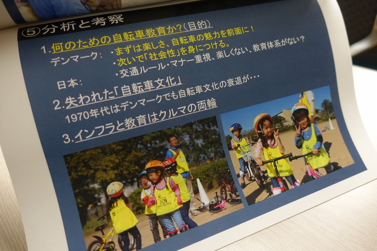 素晴らしき！金沢自転車ネットワーク協議会  まちのり - 金沢市公共 