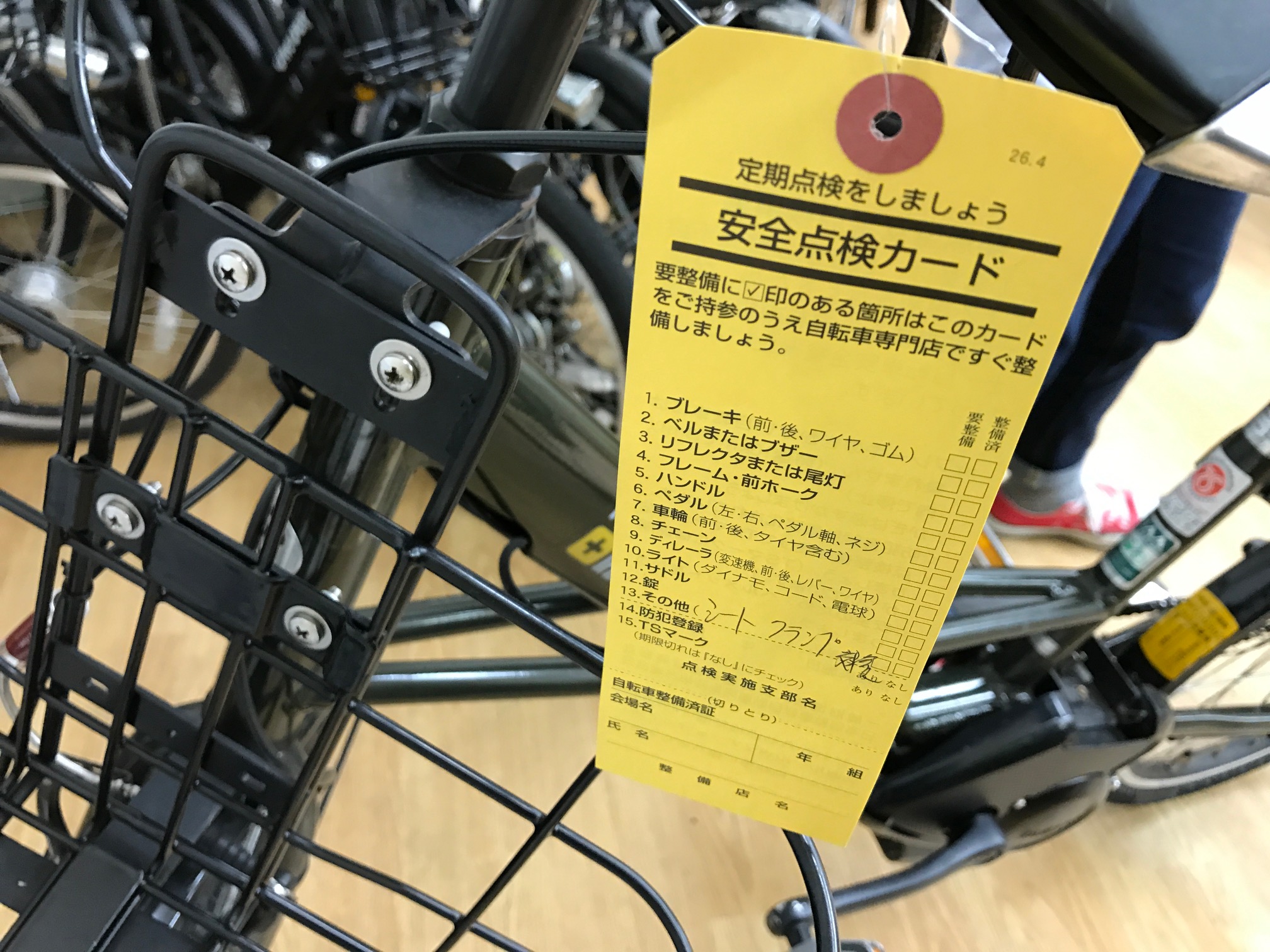 新自転車の初点検♪  まちのり - 金沢市公共シェアサイクル