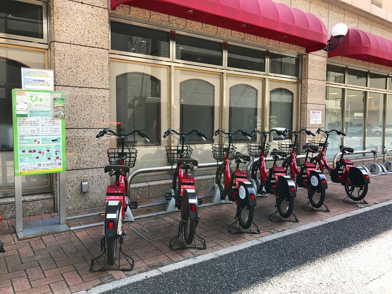 広島 市 道路 交通 局 自転車 都市 づくり 推進 課